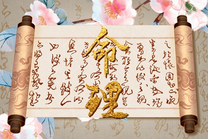 择吉老黄历皇历 择吉日历 结婚择吉日