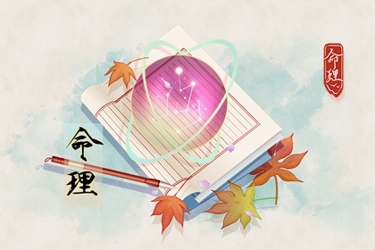 老皇历|老皇历查询|择吉老皇历