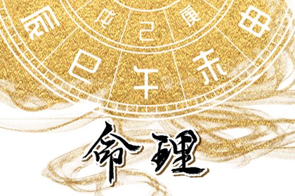 择吉黄历每日宜忌,择吉日历,择吉老皇历