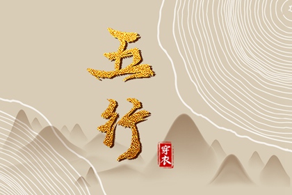 黄历择吉 日历2025年老黄历 老黄历算命