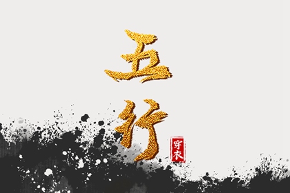择吉老黄历_择吉黄历_择吉皇历