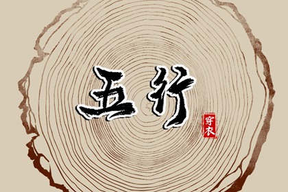 择吉黄历,黄历择吉,择吉老皇历