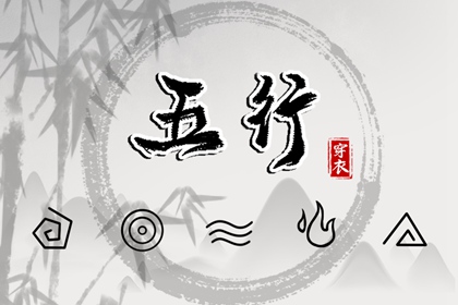 择吉老黄历皇历,搬家择吉日,择吉日查询