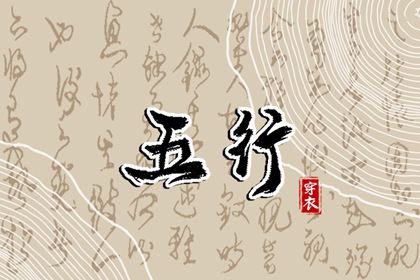 黄道吉日万年历 黄历万年历黄道吉日 万年历黄道吉日