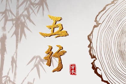 黄历择吉,择吉日大全,择吉老皇历