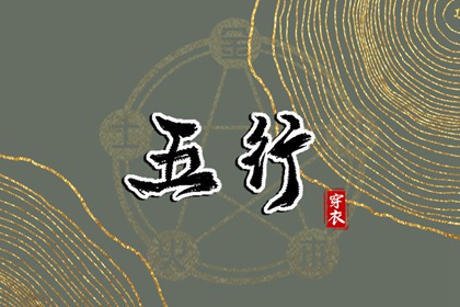 今日日历黄历_择吉黄历每日宜忌_2025年黄历吉日查询