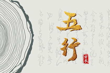 今日农历黄道吉日查询 农历日历 今天农历日期