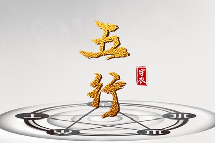 择吉日大全|结婚择吉日|择吉皇历