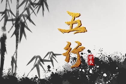 择吉黄历 黄历择吉 择吉日查询